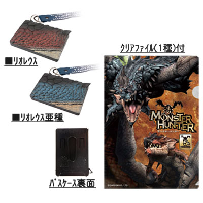 未開封　一番くじモンスターハンター　ネルギガンテ　リオレウス２体セット 未開封 一番くじモンスターハンター ネルギガンテ リオレウス2体