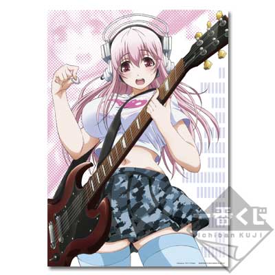 一番くじ すーぱーそに子 ラストワン 初めてのラストワン♪ - 一番くじ すーぱーそに子 ラストワン賞 すー