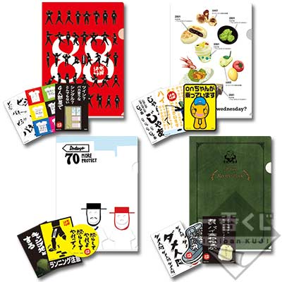 一番くじ 水曜どうでしょう｜一番くじ倶楽部｜BANDAI SPIRITS公式 一番