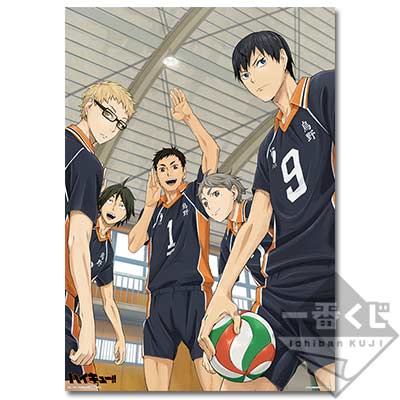 一番くじ ハイキュー!! ～烏野高校練習開始!!～｜一番くじ倶楽部