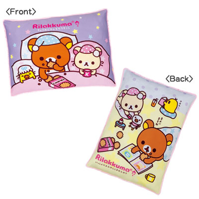 一番くじリラックマ～夜ふかしテーマ～｜一番くじ倶楽部｜BANDAI