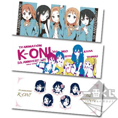 一番くじ けいおん！5thあにばーさりー♪｜一番くじ倶楽部｜BANDAI