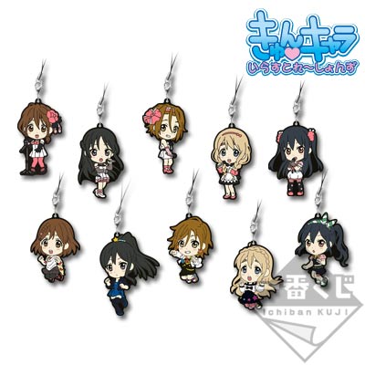 一番くじ けいおん！5thあにばーさりー♪｜一番くじ倶楽部｜BANDAI