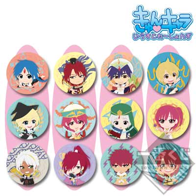 一番くじ マギ～後夜祭-マハラガーン-～｜一番くじ倶楽部｜BANDAI