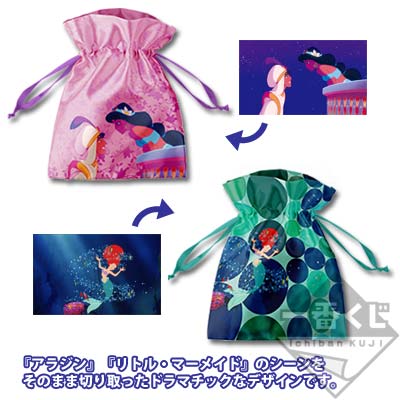 一番くじ ディズニープリンセス＆ヴィランズ｜一番くじ倶楽部｜BANDAI