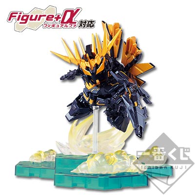 一番くじ 機動戦士ガンダムUC プレリュードオブエピソード7｜一番くじ