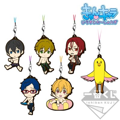 一番くじ Free!｜一番くじ倶楽部｜BANDAI SPIRITS公式 一番くじ情報サイト