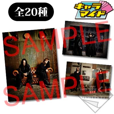 一番くじV 黒夢～20th Anniversary～｜一番くじ倶楽部｜BANDAI SPIRITS