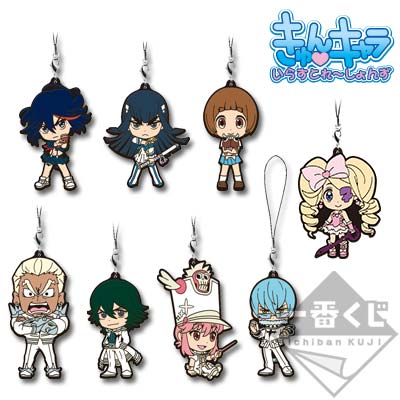 一番くじ キルラキル｜一番くじ倶楽部｜BANDAI SPIRITS公式 一番くじ