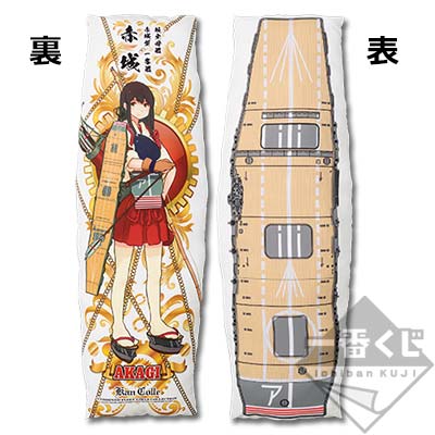 一番くじ 艦これ -第二次作戦 出撃！-｜一番くじ倶楽部｜BANDAI