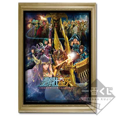 一番くじ 聖闘士星矢 LEGEND of SANCTUARY｜一番くじ倶楽部｜BANDAI