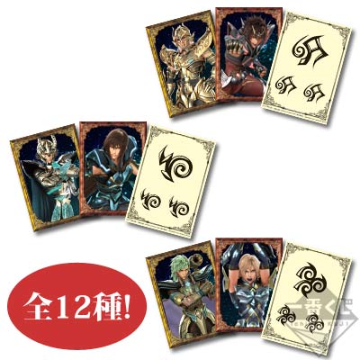 一番くじ 聖闘士星矢 LEGEND of SANCTUARY｜一番くじ倶楽部｜BANDAI