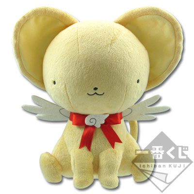 一番くじ カードキャプターさくら ～クロウカード編～｜一番くじ倶楽部