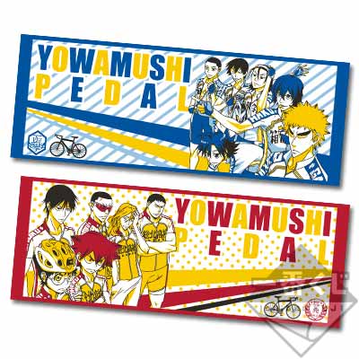 一番くじ 弱虫ペダル ～ファーストリザルト～｜一番くじ倶楽部｜BANDAI