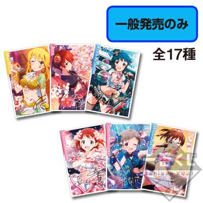 一番くじV アイドルマスター ミリオンライブ！｜一番くじ倶楽部