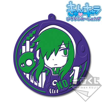 一番くじ メカクシティアクターズ～メカくじ団、始動～｜一番くじ