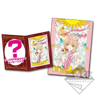 カードキャプターさくら クロウカード編　一番くじ　16点セット 一番くじ カードキャプターさくら ～クロウカード編～｜一番くじ倶楽部