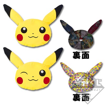 ポケモンわくわくゲットくじ ～草むら探検隊！～｜一番くじ倶楽部