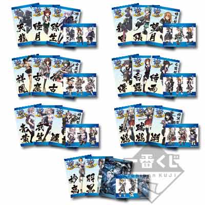 艦これ ROUND1コラボ グッズまとめ売り 艦隊くじ 艦これ ROUND1コラボ グッズまとめ売り 艦隊くじ 艦これ ROUND1コラボ