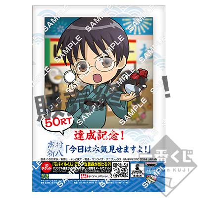 プリントキャラマイド 銀魂～夏祭りだよ！真選組特別警戒中～発売記念