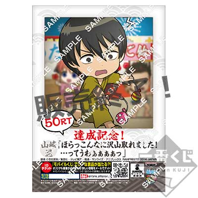プリントキャラマイド 銀魂～夏祭りだよ！真選組特別警戒中～発売記念