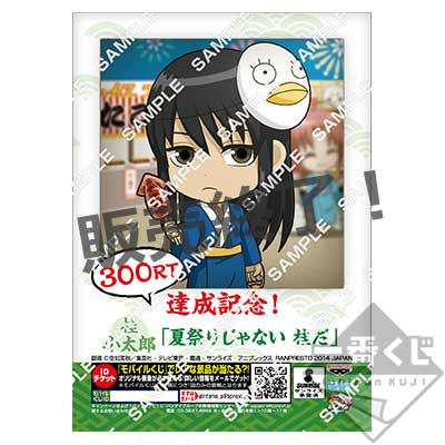 夏祭り満喫中たきな SIR 01番 Weiss Schwarz/Lycoris Recoil Premium Booster]夏祭り満喫中 たきな