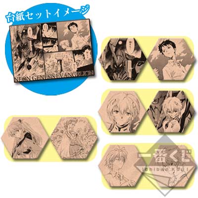 一番くじ 新世紀エヴァンゲリオン ～piece of memories～｜一番くじ