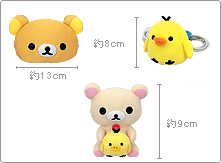 【激レア】2008年製 新品未使用ジャンボリラックマとキイロイトリ 1番くじ 激レア】2008年製 新品未使用ジャンボリラックマとキイロイトリ 1番