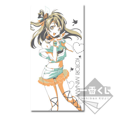 一番くじ ラブライブ！ 3rdステージ｜一番くじ倶楽部｜BANDAI SPIRITS