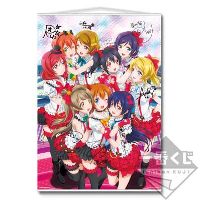 一番くじ ラブライブ！ 3rdステージ　バスタオル　コンプセット 一番くじ ラブライブ！ 3rdステージ｜一番くじ倶楽部｜BANDAI SPIRITS