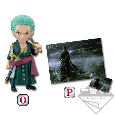 一番くじ ワンピース～アニメ15周年感謝祭～｜一番くじ倶楽部｜BANDAI