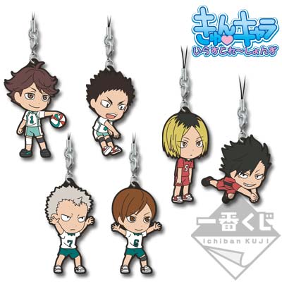 一番くじ ハイキュー!!～全国に行くのは俺達だ!!～｜一番くじ倶楽部