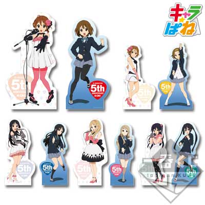 一番くじプレミアム けいおん！5thあにばーさりー♪｜一番くじ倶楽部