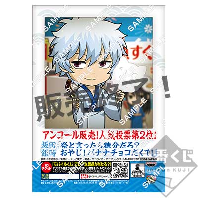 プリントキャラマイド 銀魂～夏祭りだよ！真選組特別警戒中～発売記念