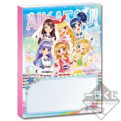 一番くじぷち アイカツ！ニュージェネレイション｜一番くじ倶楽部