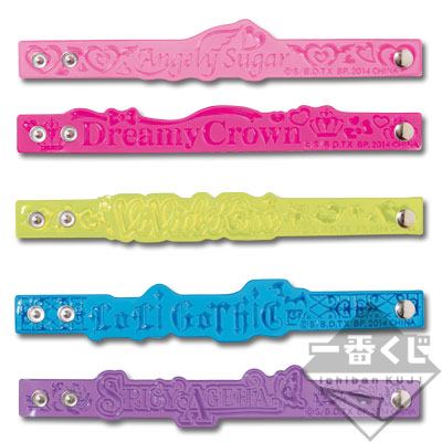 一番くじぷち アイカツ！ニュージェネレイション｜一番くじ倶楽部