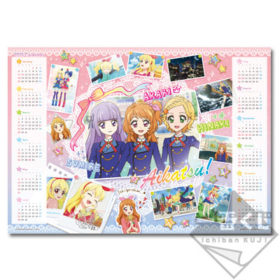 アイカツ 一番くじ 一番くじぷち アイカツ！ニュージェネレイション｜一番くじ倶楽部