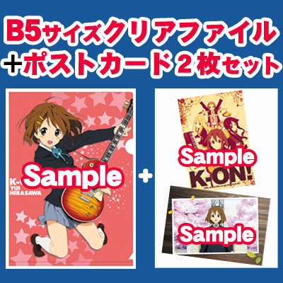 一番くじVファイルコレクションけいおん！｜一番くじ倶楽部｜BANDAI