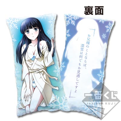 一番くじ 魔法科高校の劣等生｜一番くじ倶楽部｜BANDAI SPIRITS公式 一