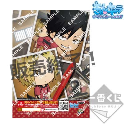 プリントキャラマイド ハイキュー!! 一番くじ ハイキュー!!～全国に