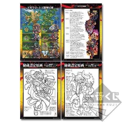 一番くじ 神羅万象 天地神明の章｜一番くじ倶楽部｜BANDAI SPIRITS公式