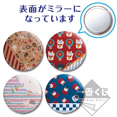 一番くじ 夏目友人帳 開店！あやかし雑貨店｜一番くじ倶楽部｜BANDAI