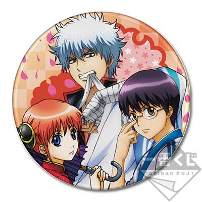 一番おみくじ 銀魂缶バッジ｜一番くじ倶楽部｜BANDAI SPIRITS公式 一番