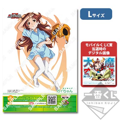 プリントキャラマイド ロボットガールズZ｜一番くじ倶楽部｜BANDAI