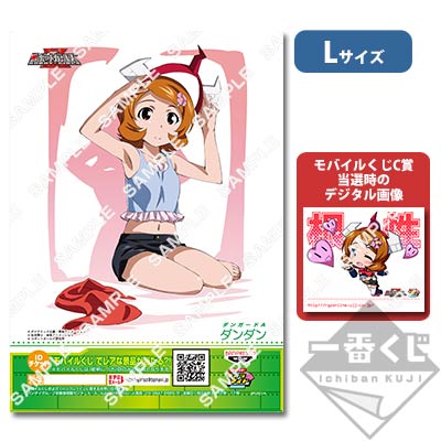 プリントキャラマイド ロボットガールズZ｜一番くじ倶楽部｜BANDAI