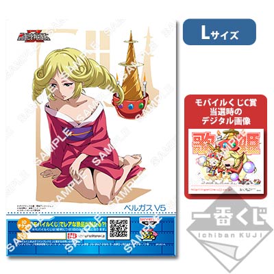 プリントキャラマイド ロボットガールズZ｜一番くじ倶楽部｜BANDAI