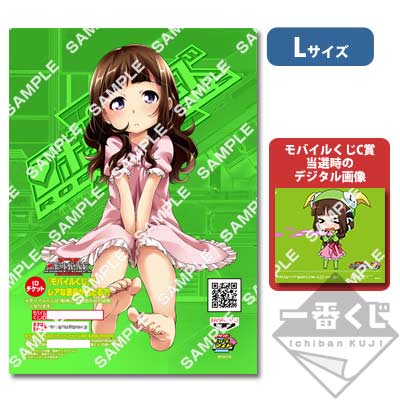 プリントキャラマイド ロボットガールズZ｜一番くじ倶楽部｜BANDAI