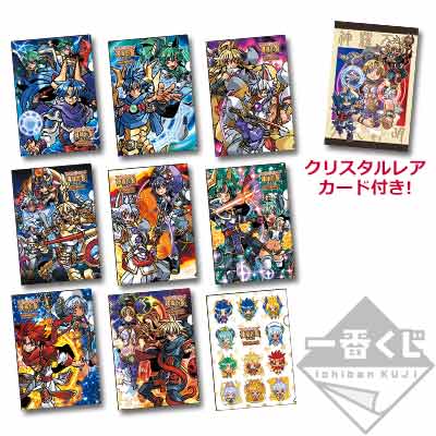 神羅万象　一番くじ　セット 一番くじ 神羅万象 天地神明の章｜一番くじ倶楽部｜BANDAI SPIRITS公式