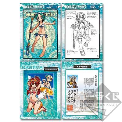 一番くじ 神羅万象 天地神明の章｜一番くじ倶楽部｜BANDAI SPIRITS公式