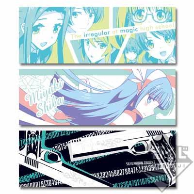 一番くじ 魔法科高校の劣等生｜一番くじ倶楽部｜BANDAI SPIRITS公式 一